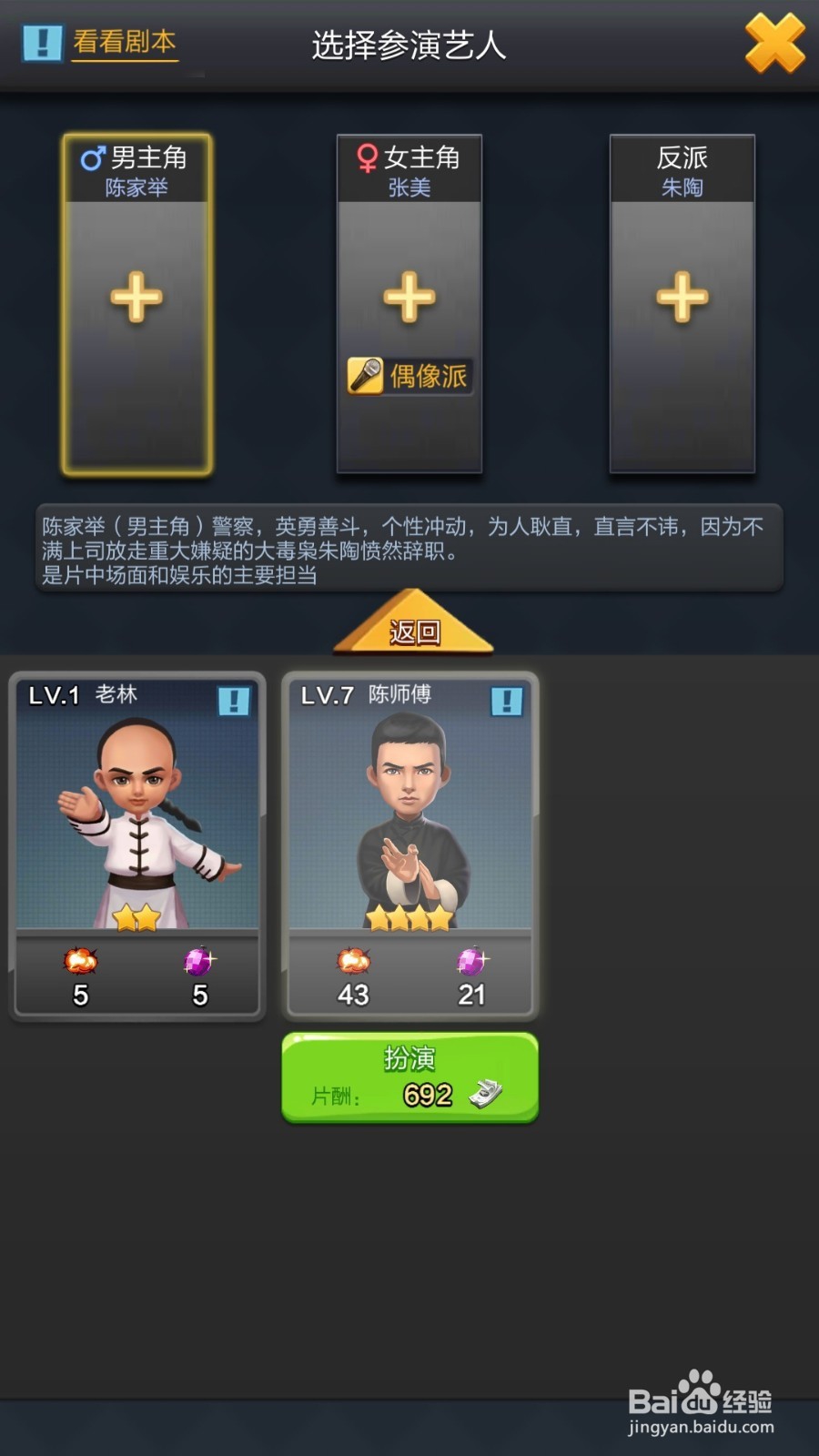 票房大卖王如何拍电影?