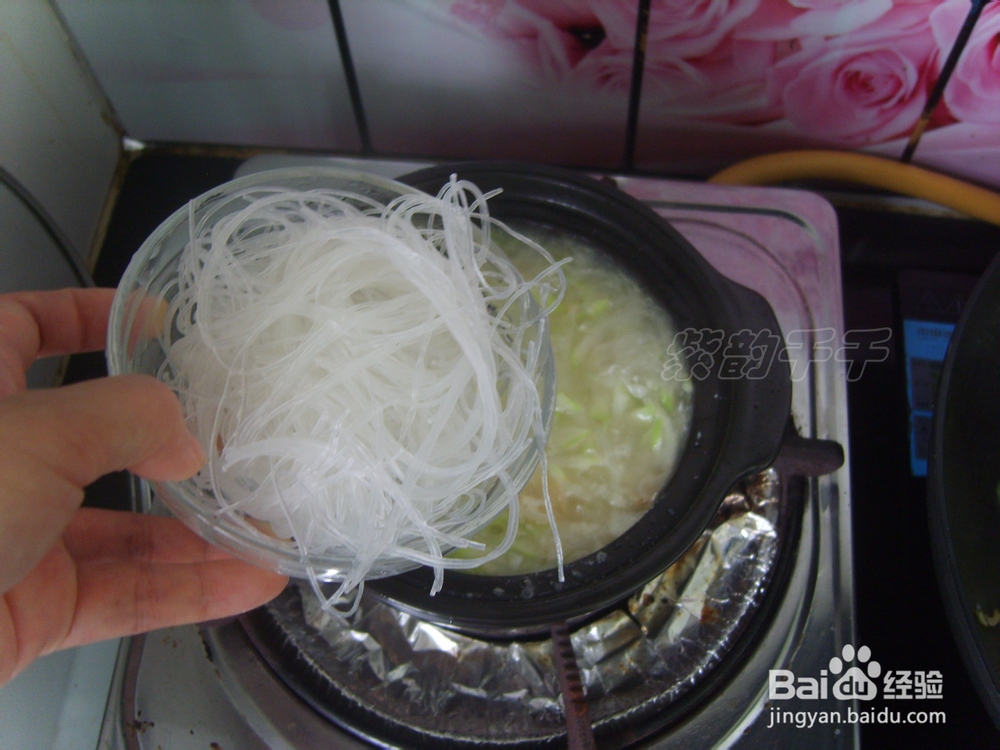 清淡美味——节瓜瑶柱虾米粉丝煲