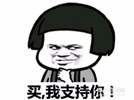 #过年#过年怎么避免冲动消费