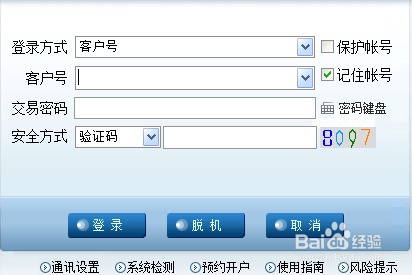 如何查询新股配号以及中签情况?