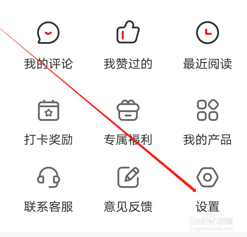 语文绘本怎样开启后台弹出界面