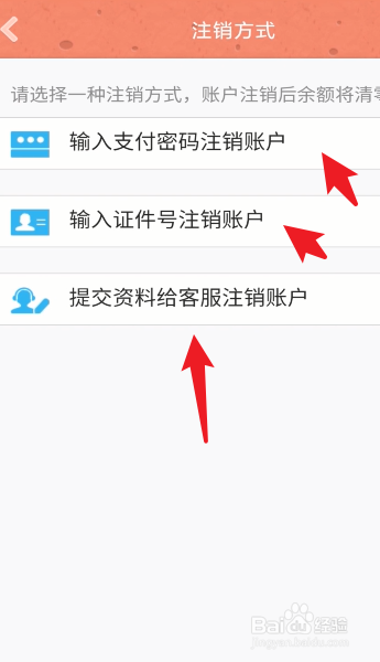 王者荣耀qq实名认证修改