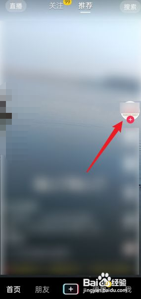 抖音怎么拉黑不喜欢的用户