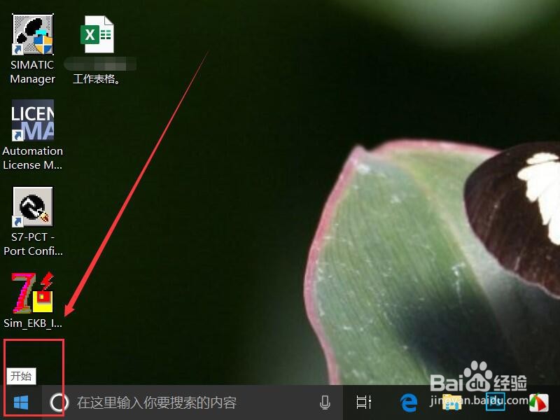 笔记本电脑如何连接蓝牙耳机？