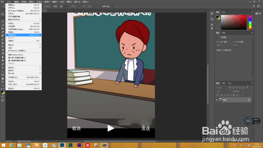 去水印无损原图方式