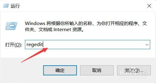 win 10激活密钥如何查看