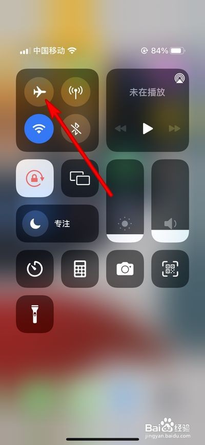 ios15更新后手机没信号如何解决？