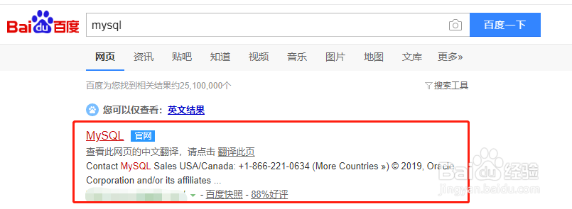 mysql5.7安装图文教程