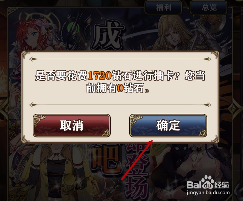 螺旋英雄谭怎么召唤SR英雄