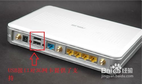 怎么选购家用宽带路由器