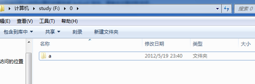 怎样不用软件,却真正隐藏你电脑里的文件夹