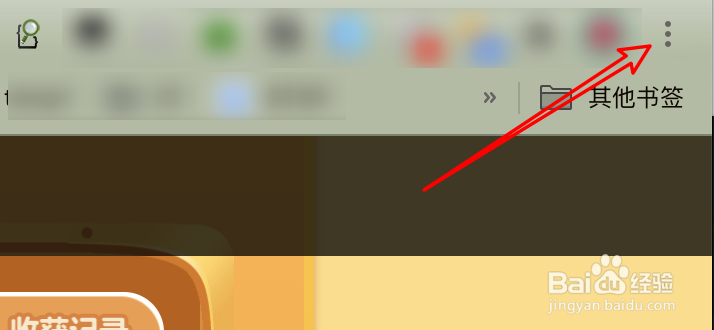 mac chrome浏览器怎么清除下载历史记录
