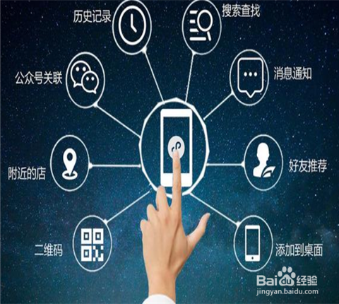 微信公众平台小程序怎么用