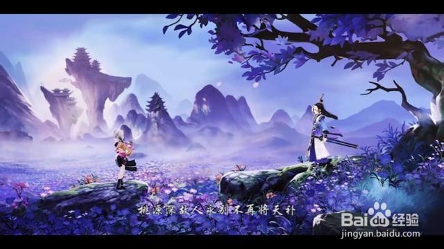 剑网3新手全攻略