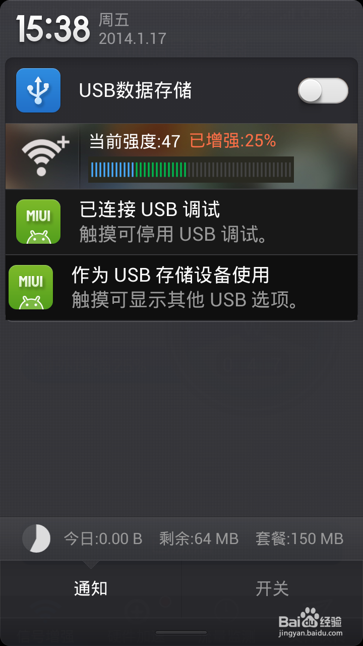 如何增强手机wifi信号||手机wifi信号放大方法