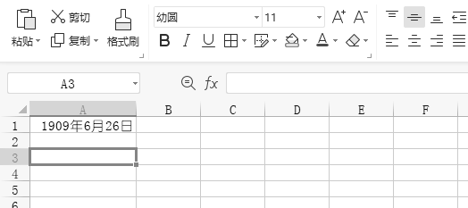 wps表格输入数字怎么自动变成日期