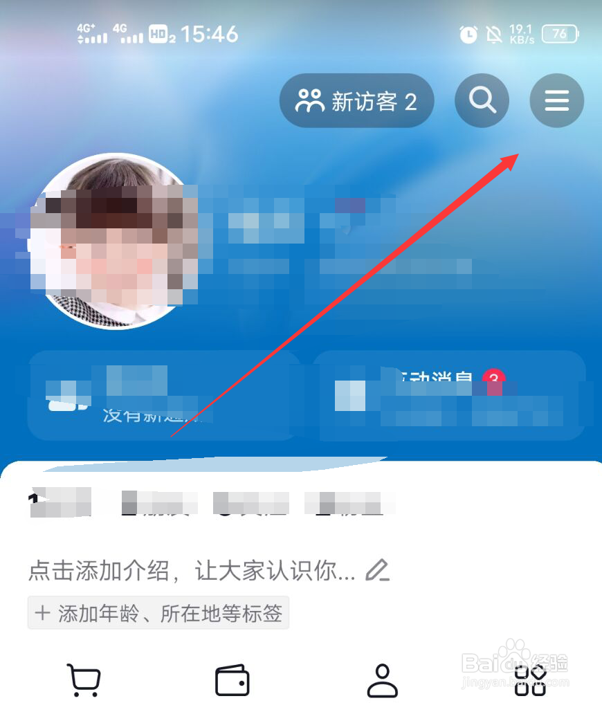 抖音如何保存自己带水印的内容
