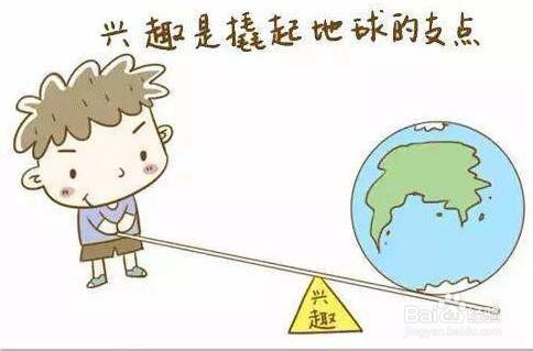 新高考3+1+2模式如何去选择？