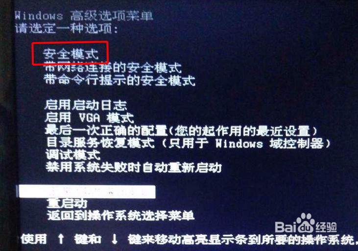 oxc000014c解决方法