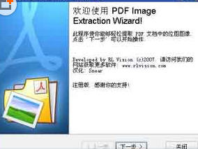 如何将pdf转换成jpg pdf转jpg的详细步骤