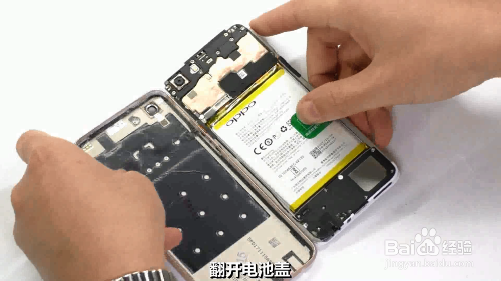OPPO A83 拆机视频图解