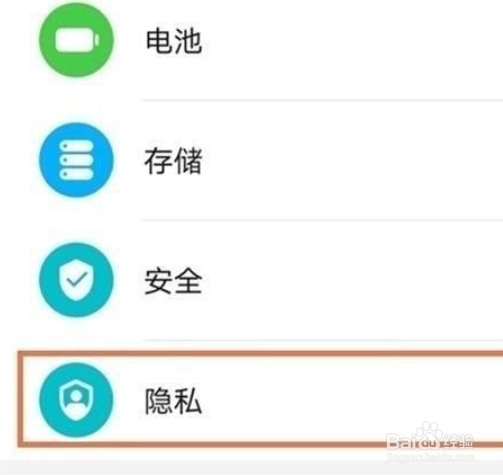 华为nova8se怎么设置双系统