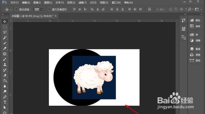 ps怎么把方形图片裁剪成圆形