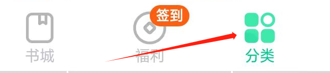 如何在熊猫脑洞小说找到火影类小说