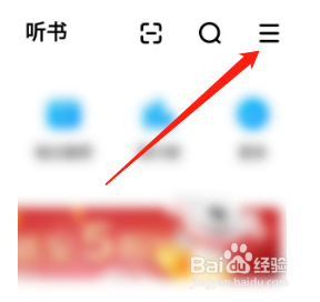 酷狗音乐播放时卡顿怎么办
