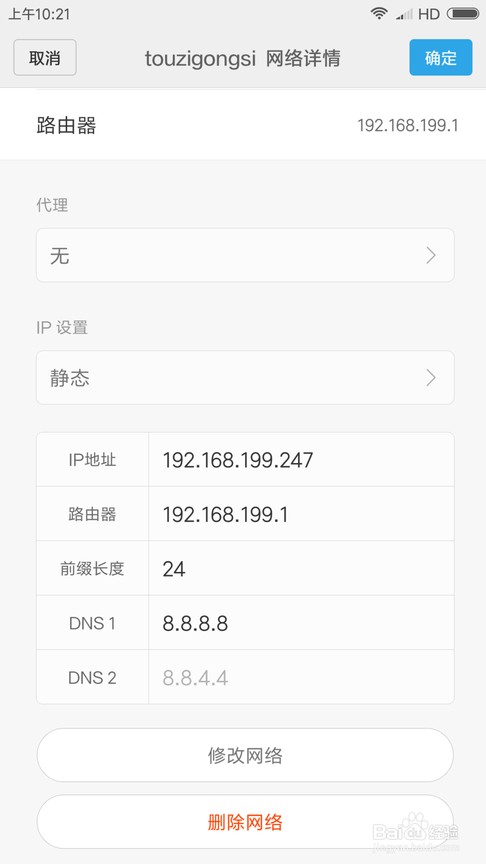 tplogin.cn登陆地址手机打不开怎么办