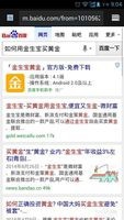 如何网上买黄金