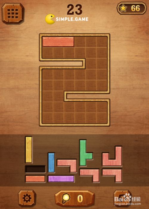 Color Wood Blocks的Level 23如何通关