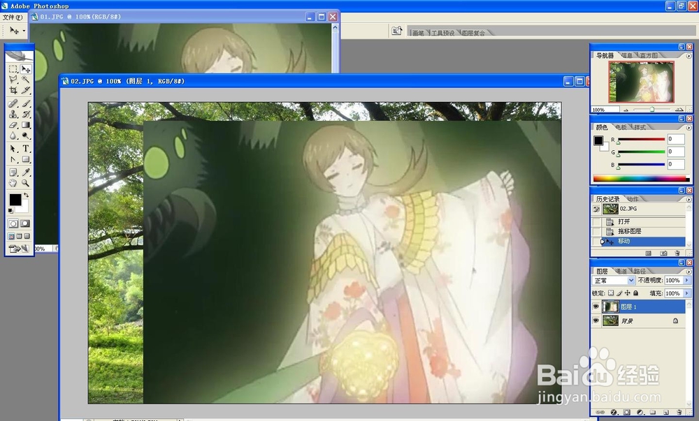 用ps制作动漫人物素描效果背景图