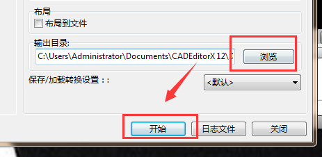如何将PDF格式转换成CAD格式的操作