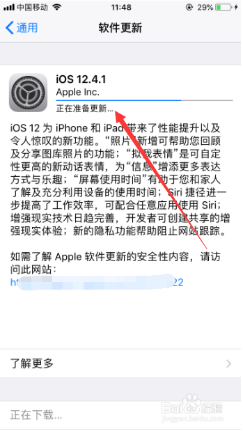 苹果手机自动重启怎么办