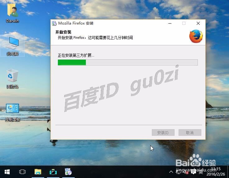 Firefox,火狐浏览器Win10系统如何下载怎么安装