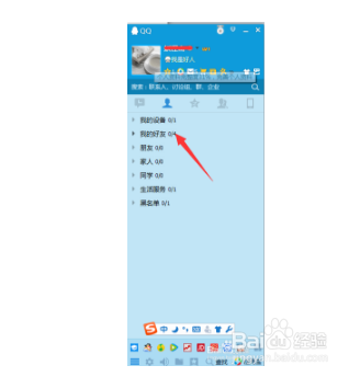 qq好友上限是多少人，QQ好友已达上限怎么办