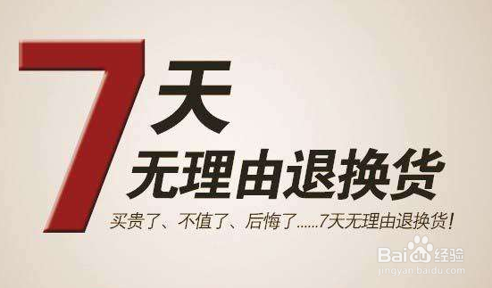 淘宝上购物里面的货物损坏怎么办