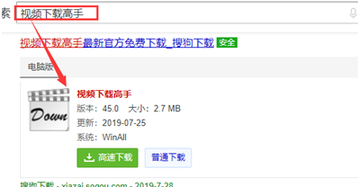 淘宝评价的视频怎么批量保存到电脑上