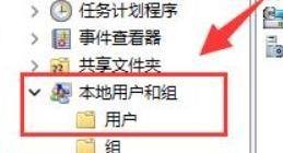 Win11怎么创建新的用户？
