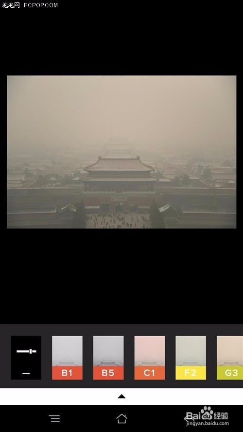 雾霾天怎么样拍好照片?