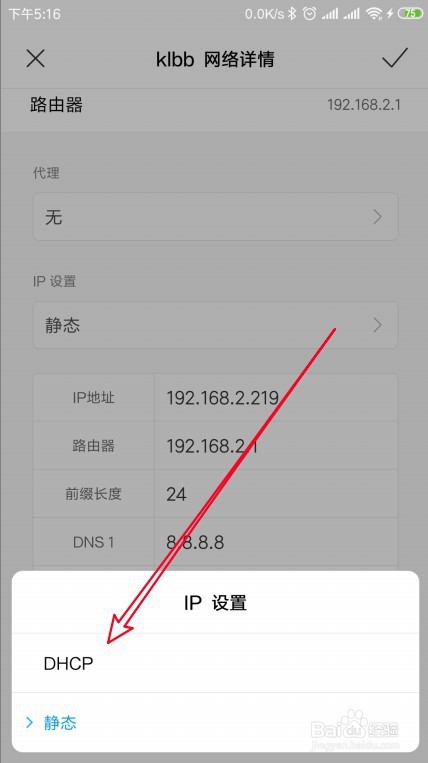 tplogin.cn登陆地址手机打不开怎么办
