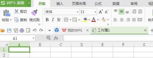 表格怎么对数据排序