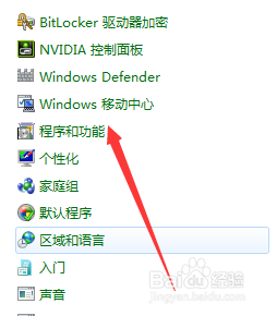怎么从电脑中删除程序