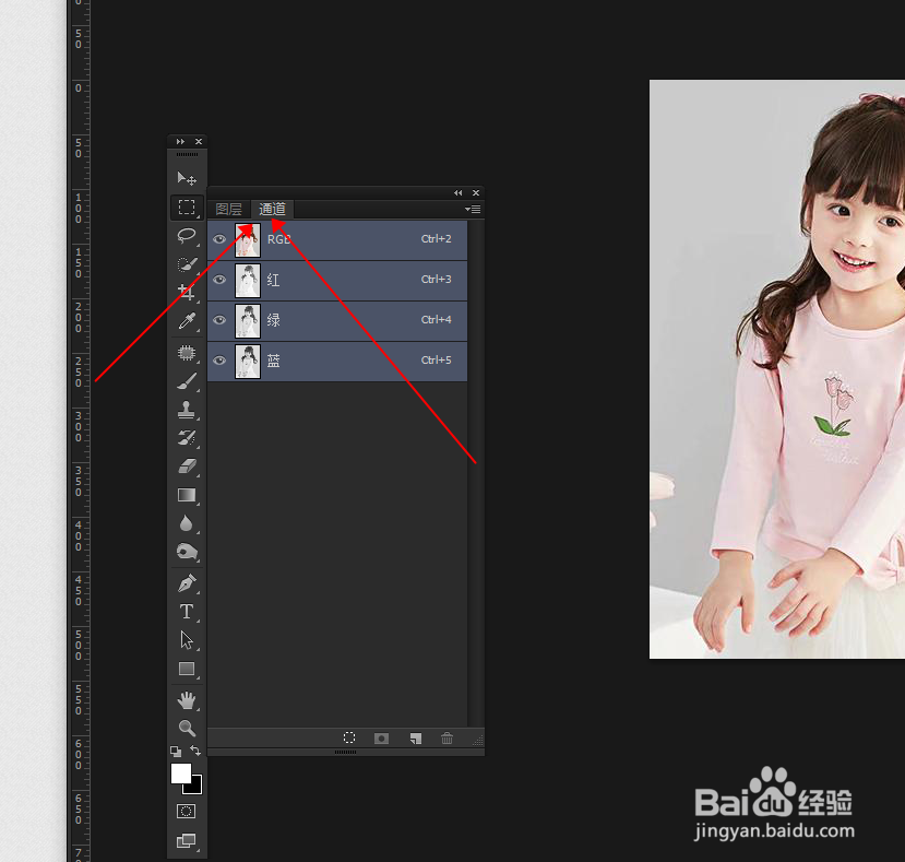 PS教程：简单快速的通道抠图？