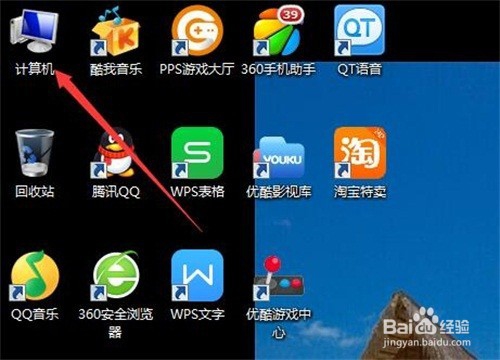 如果计算机的菜单栏不见了怎么办