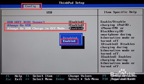 把电脑关了也能用USB充电的BIOS设置技巧
