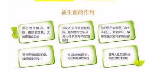 益生菌怎样吃效果最好？