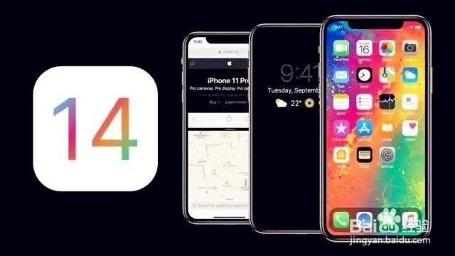 iOS14.3值得更新吗？