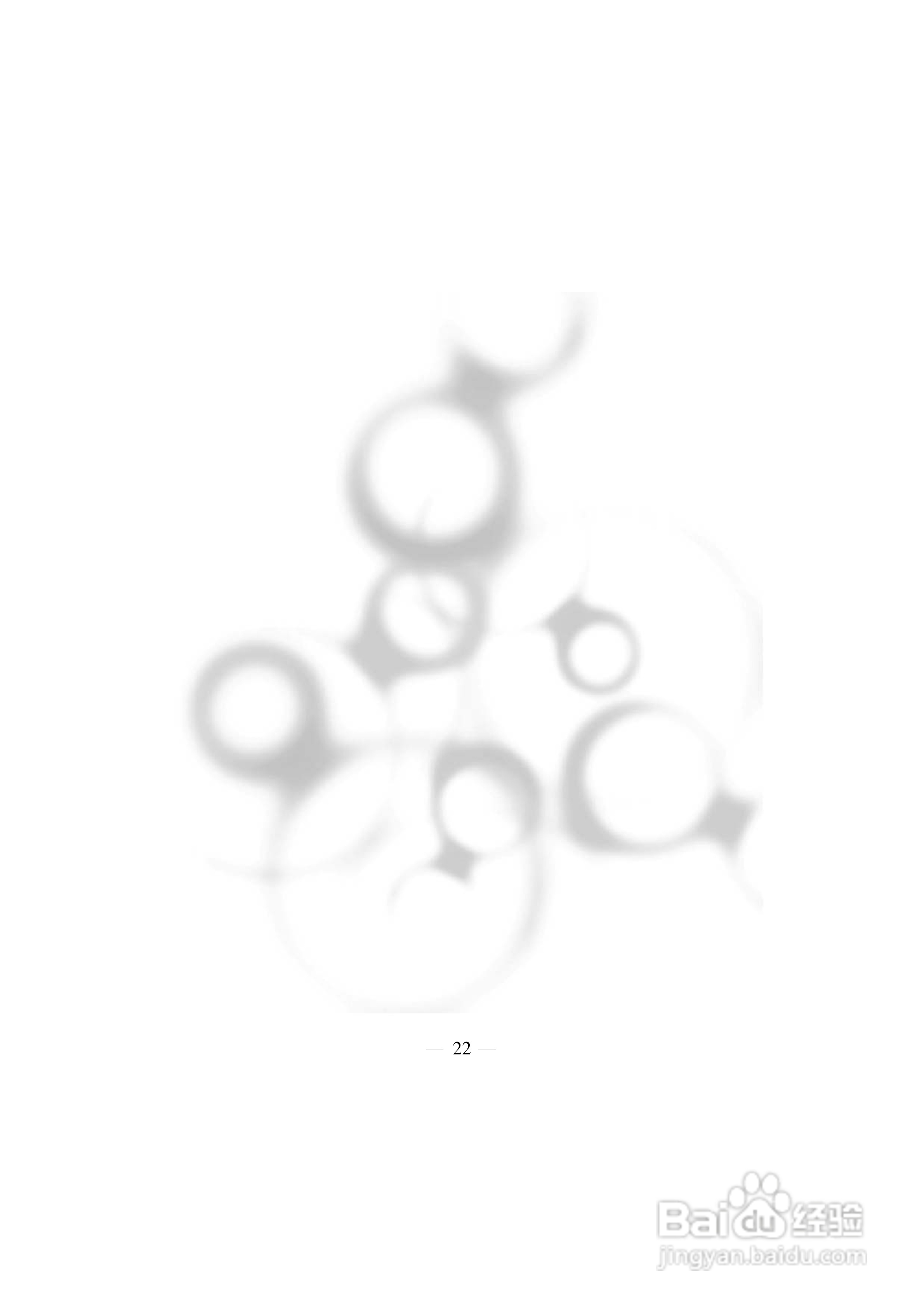 多普达Touch HD T8288手机使用说明书:[4]